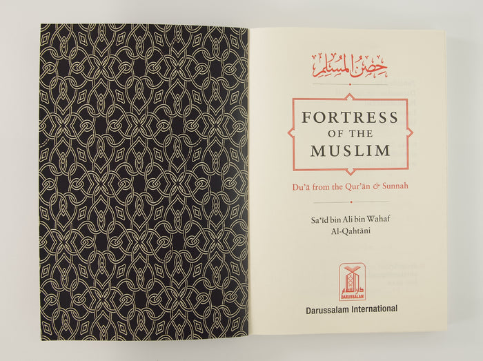 Fortress Of The Muslim - Du'a From The Quran & Sunnah - ibndaudbooks