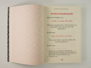 Fortress Of The Muslim - Du'a From The Quran & Sunnah - ibndaudbooks