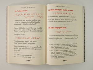 Fortress Of The Muslim - Du'a From The Quran & Sunnah - ibndaudbooks