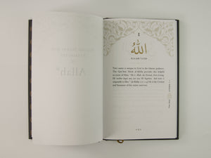 Blessed Names And Attributes of Allah (SWT) - ibndaudbooks