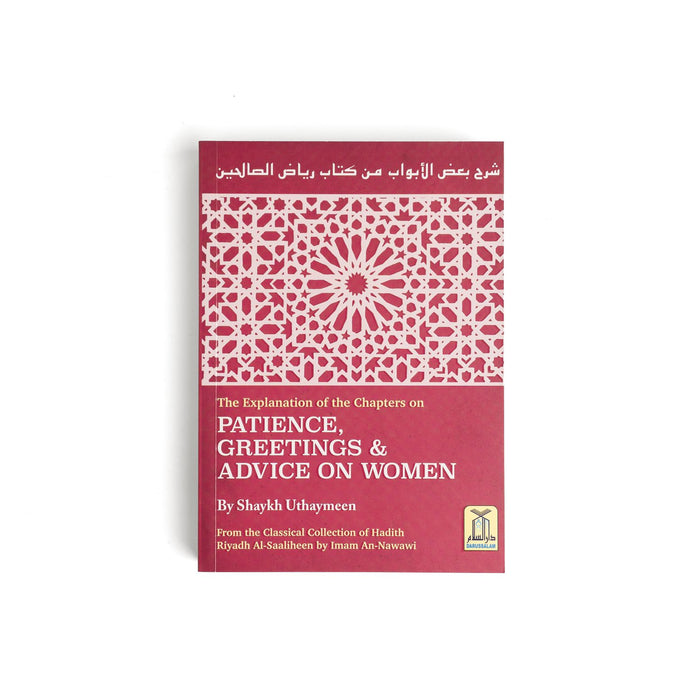 Patience, Greetings & Advice on Women (explanation of Riyadh Al-Saaliheen) - ibndaudbooks