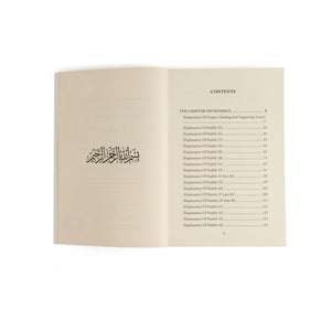 Patience, Greetings & Advice on Women (explanation of Riyadh Al-Saaliheen) - ibndaudbooks