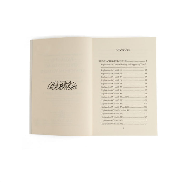 Patience, Greetings & Advice on Women (explanation of Riyadh Al-Saaliheen) - ibndaudbooks