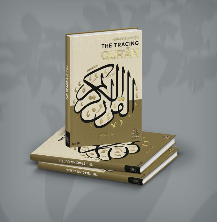 The Tracing Qur'an (Juz 30) - Premium Hardback - ibndaudbooks