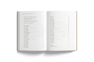 The Tracing Qur'an (Juz 30) - Premium Hardback - ibndaudbooks