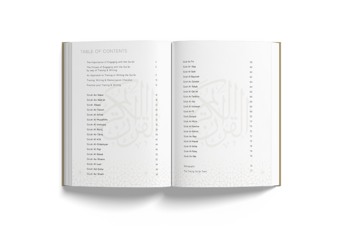 The Tracing Qur'an (Juz 30) - Premium Hardback - ibndaudbooks